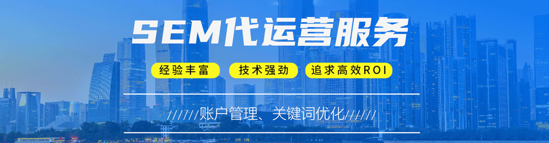 灵川百度推广开户