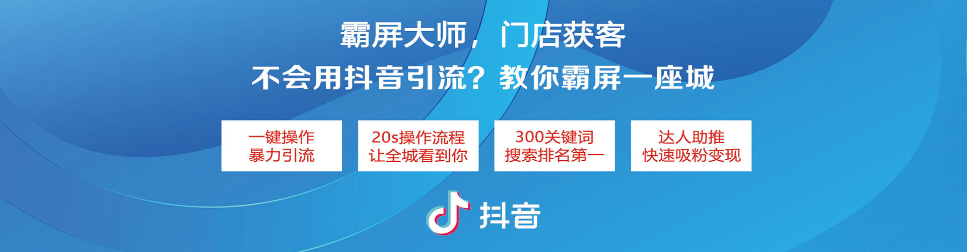 灵川百度竞价开户