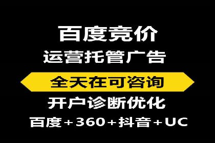 某企业通过百度SEM提高网站流量的案例