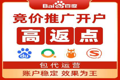 案例解读：SEM代运营公司如何帮助企业实现业绩倍增