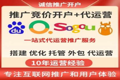 竞品分析：SEM竞价员如何制定优化方案